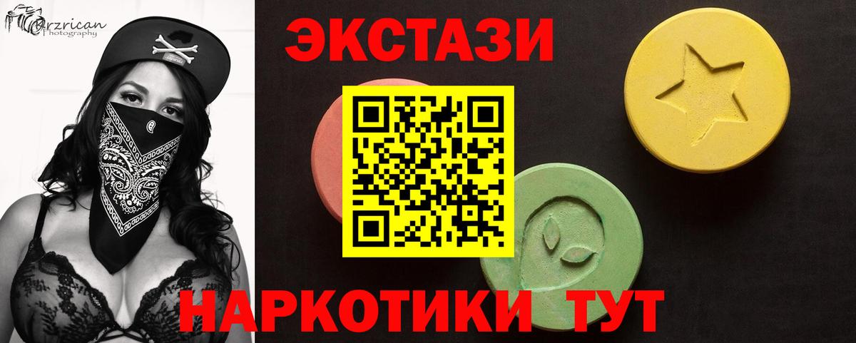 ЭКСТАЗИ бентли  ЭКСТАЗИ XTC  Экстази  ссылка на мегу ONION  Вход с VPN  Липецк  наркошоп 