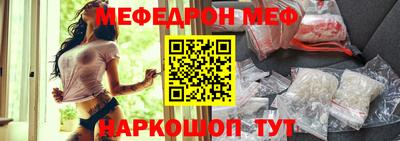 молекула духа Изобильный
