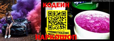 молекула духа Изобильный