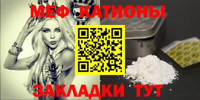 молекула духа Изобильный