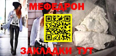 молекула духа Изобильный