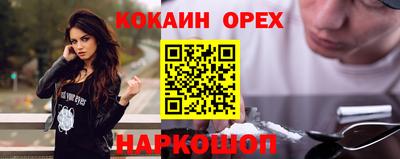 молекула духа Изобильный