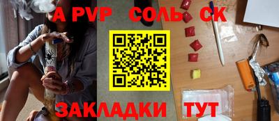 молекула духа Изобильный