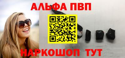 винт Ирбит