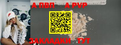 МДПВ Ипатово