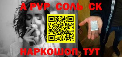 винт Ирбит