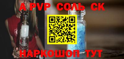 молекула духа Изобильный