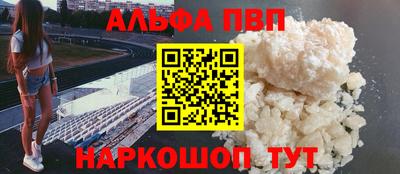 молекула духа Изобильный