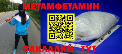 винт Ирбит