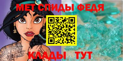винт Ирбит