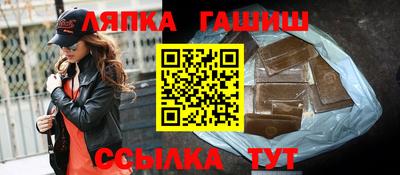 молекула духа Изобильный