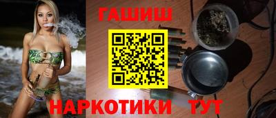молекула духа Изобильный