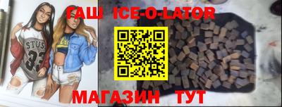 молекула духа Изобильный