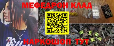 винт Ирбит