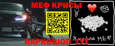 винт Ирбит
