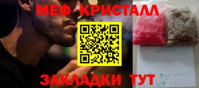 винт Ирбит