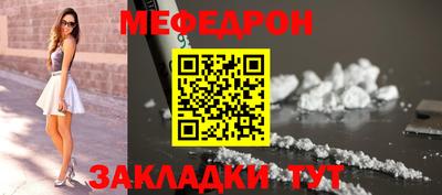 молекула духа Изобильный