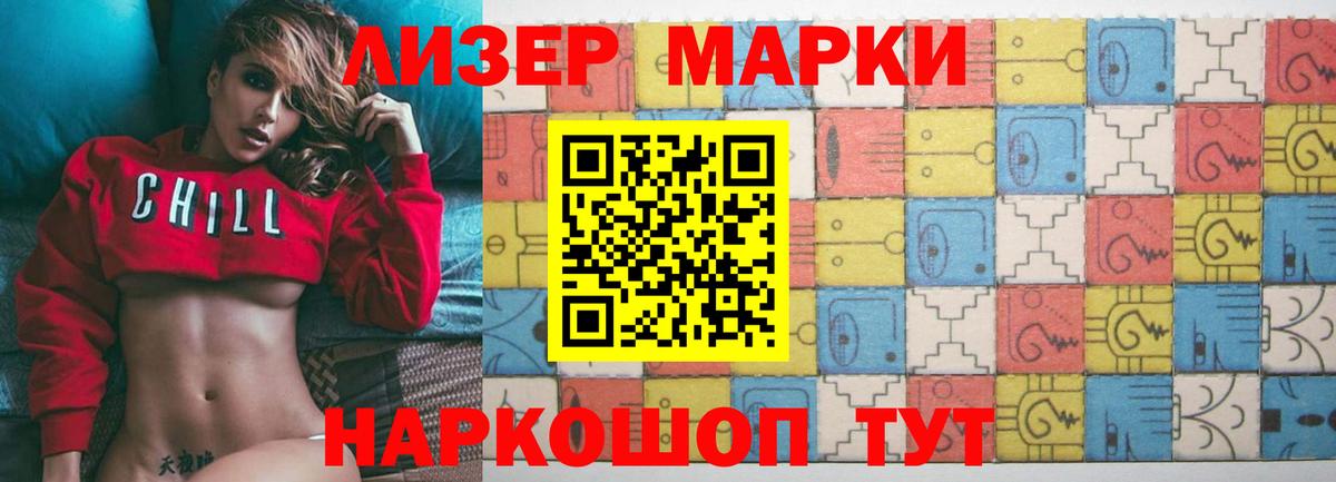 Кокаин Липецк