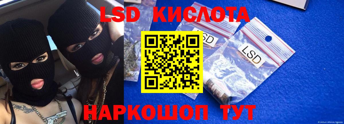LSD-25 экстази ecstasy  ЛСД экстази ecstasy  LSD-25 экстази  Вход с VPN  Липецк 