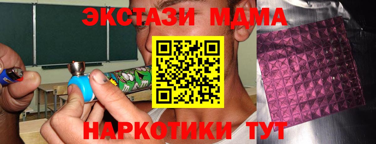 МДМА VHQ Липецк