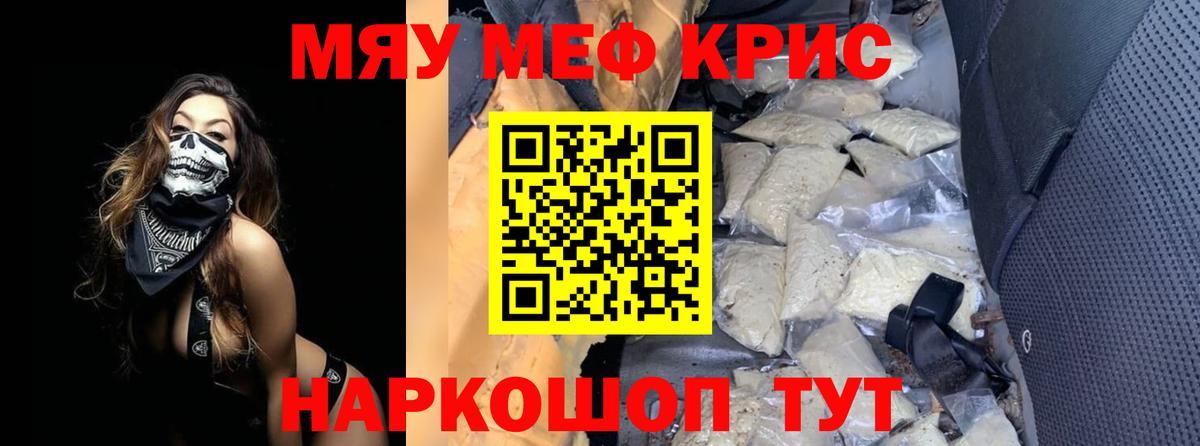 Липецк  МЕФ 4 MMC  Мефедрон  Вход с VPN  Меф mephedrone  Мефедрон 