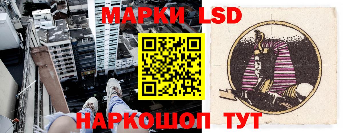 Липецк  Марки NBOMe 1,5мг  Вход с VPN  Марки N-bome  Марки NBOMe 1,5мг 