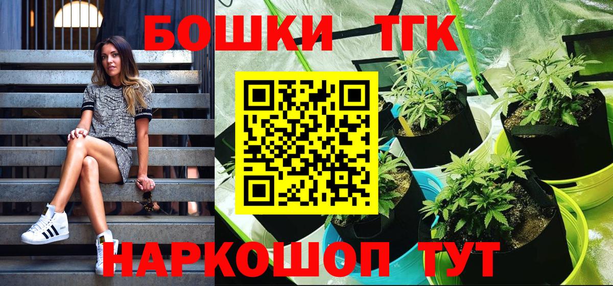 Бошки Шишки MAZAR Липецк
